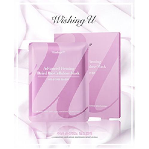 Wishing U Dried Bio Cellulose Firming Mask Pack 5 sheets
